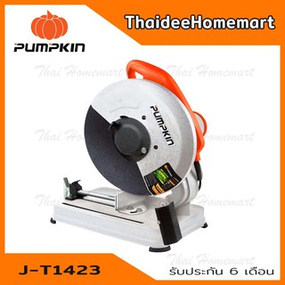 ภาพขนาดย่อของภาพหน้าปกสินค้าPUMPKIN แท่นตัดไฟเบอร์ตัดเหล็ก 14 นิ้ว J-T1423 (50165) (2400วัตต์) รับประกันศุนย์ 6 เดือน จากร้าน thaideehomemart_ บน Shopee ภาพที่ 1