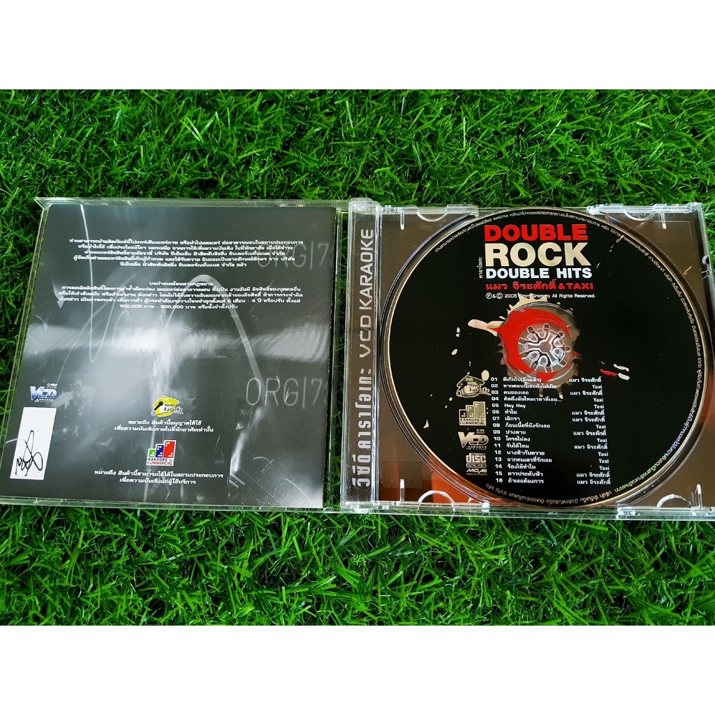 vcd-แผ่นเพลง-double-rock-double-hits-แมว-จิระศักดิ์-amp-taxi