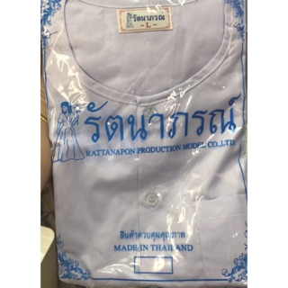 สินค้า ชุดขาว ชุดปฏิบัติธรรม รัตนาภรณ์ รายการสินค้าแยกชิ้น