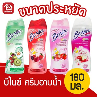 [1 ขวด] ครีมอาบน้ำ Benice บีไนซ์ กระชับผิว ขนาด 180 ml.