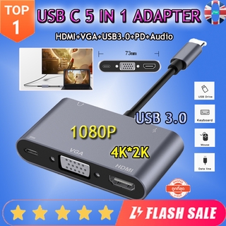 🔥พร้อมส่ง🔥 Easy use Type-C adapter (HDMI (4K * 2K) /VGA+Aduio+USB3.0+PD)ของแท้ 100%