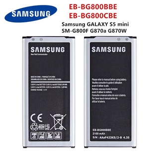 แบตSAMSUNG EB-BG800BBE EB-BG800CBE แบตเตอรี่2100MAh Samsung GALAXY S5 Mini S5MINI SM-G800F G870A G870W โทรศัพท์มือถือ