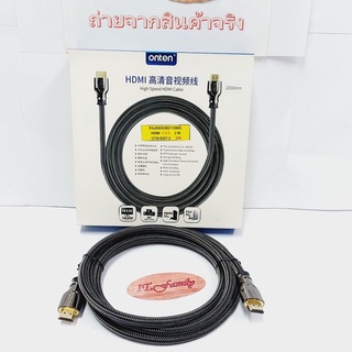 สาย HDMI ONTEN เวอร์ชั่น2.0 ยาว 2 เมตร Support 4K x 2K special gold-plated braided wire OTN-8307-2(ออกใบกำกับภาษีได้)