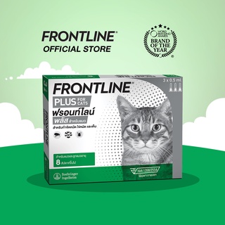 ภาพหน้าปกสินค้าFRONTLINE PLUS CAT  ฟรอนท์ไลน์ พลัส ยาหยดกำจัดเห็บหมัด สำหรับแมว (ล็อตยาว) ที่เกี่ยวข้อง