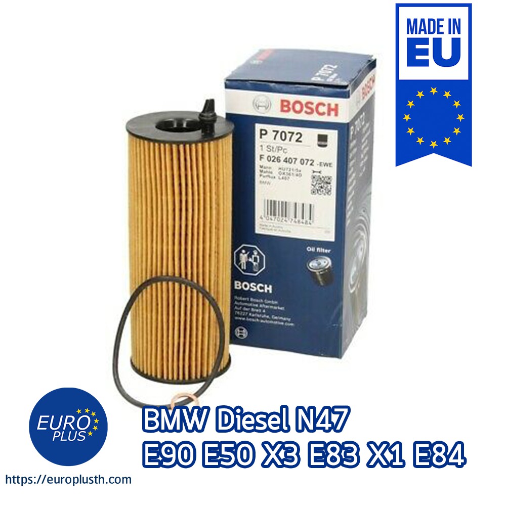 กรองน้ำมันเครื่อง-bosch-bmw-ดีเซล-n47-e90-e60-x1-x3-series-3-series-5-320d-520d-18d-20d