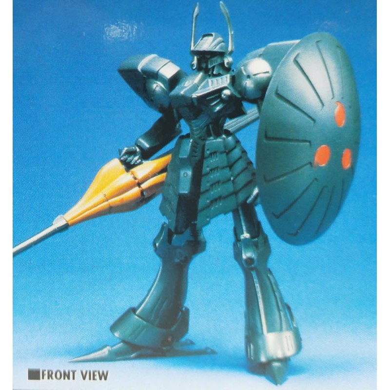 FS-71 Mortar Headd Vatshu The Black Knight Model Kit 1/100