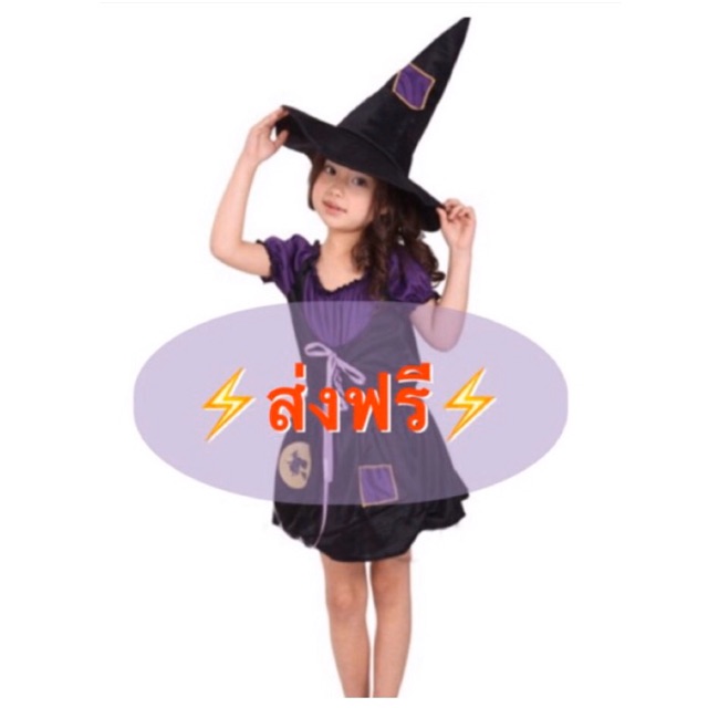 ชุดแม่มด-ชุดฮาโลวีน-ชุดแม่มดเด็ก-halloween-ฮาโลวีน