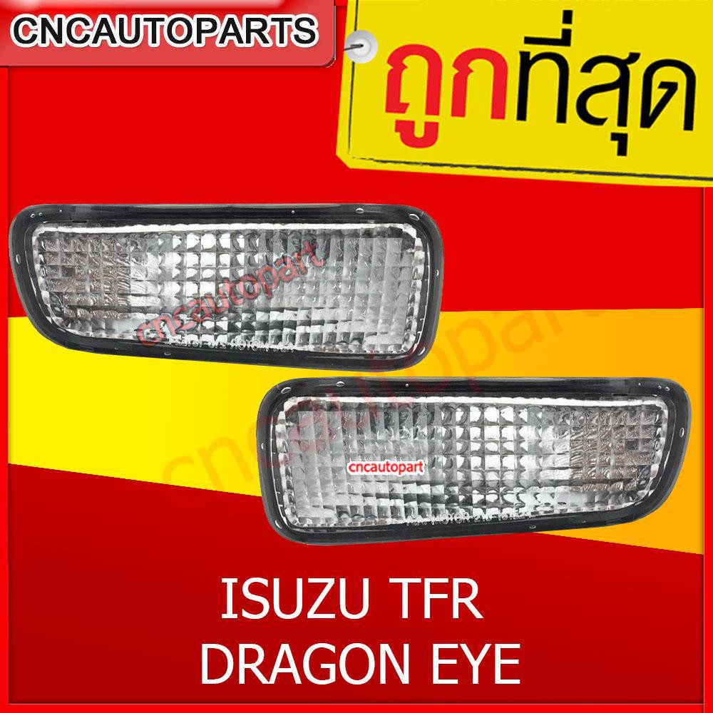 isuzu-ไฟในกันชน-tfr-dragon-eye-ฝาขาว-ปี1999-2001-ดรากอนอาย