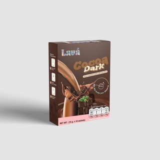 สินค้า LAVÁ Cocoa 1 BOX - ลาว่าโกโก้ (1 กล่อง 10 ซอง) 🍫💓โกโก้ลดน้ำหนัก โกโก้คุมหิว โกโก้ชงผอม โกโก้ลดความอ้วน