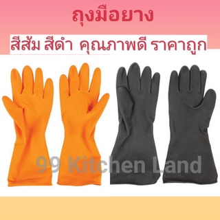 ￼1 คู่ - ถุงมือยางอเนกประสงค์ งานครัว ห้องน้ำ "ตราฟูจิ"  สีส้ม/สีดำ