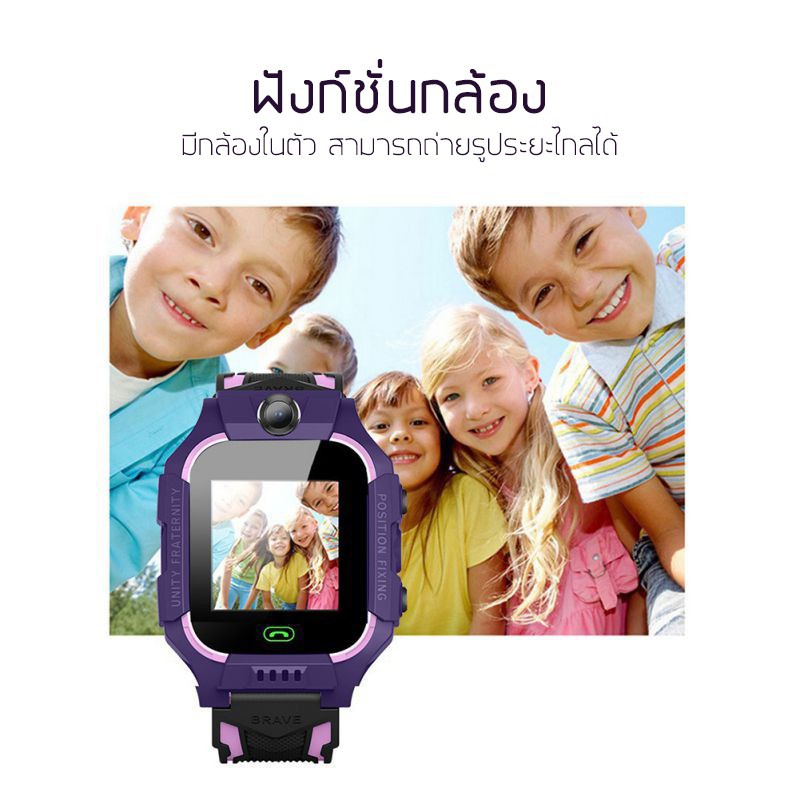 smart-watch-q88-นาฬิกากันเด็กหาย-นาฬิกาเด็กพร้อม-gps-ติดตามตำแหน่ง-ใส่ซิมโทรฯได้-ส่งทันที