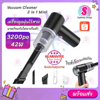 ภาพหน้าปกสินค้า✨ เครื่องดูดฝุ่น ไซส์มินิ Wet&Dry mini vacuum cleaner 42W 3500kpa ✨ ซึ่งคุณอาจชอบราคาและรีวิวของสินค้านี้