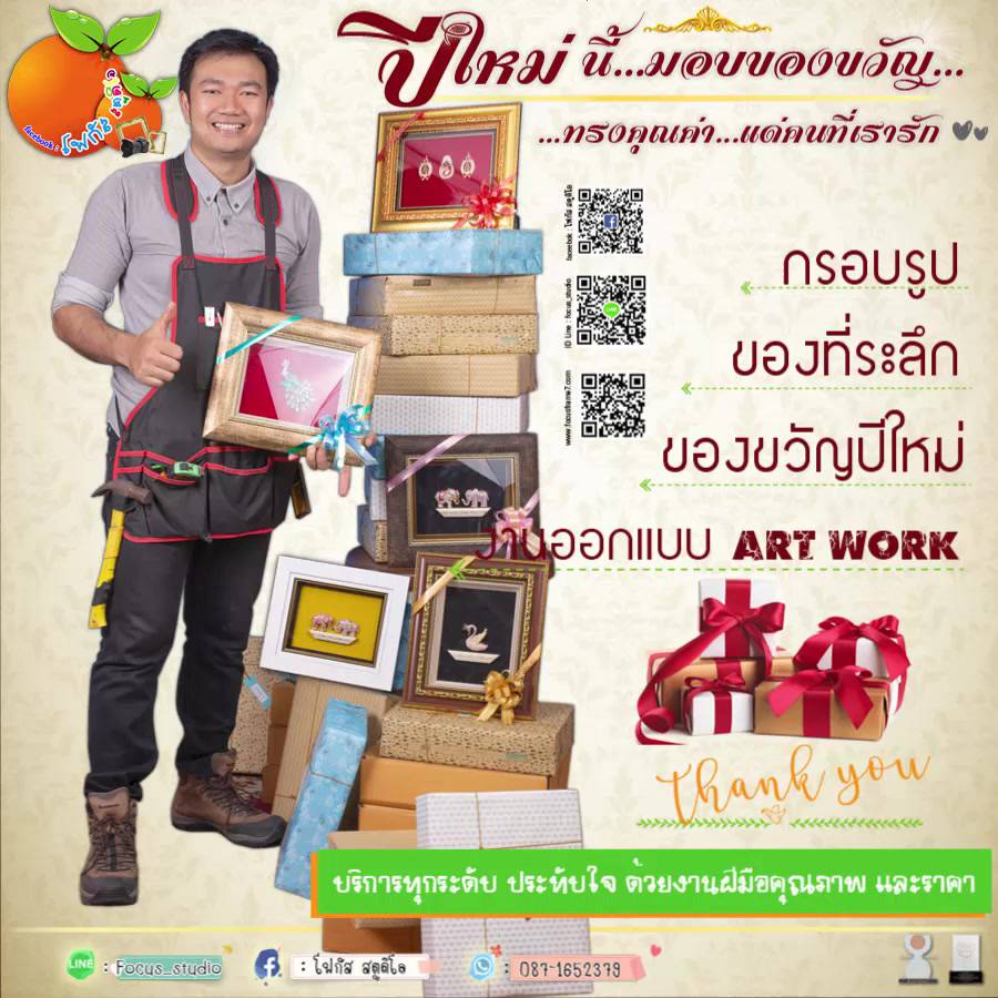 กรอบรูปมงคลขึ้นบ้านใหม่ผ้ากำมะหยี่ม้ามงคล-กรอบ2ชั้น-รูปรวมกรอบ-87cm-x-44cm-ของที่ระลึก-เกษียณอายุ-ตกแต่งบ้าน-ของขวัญ