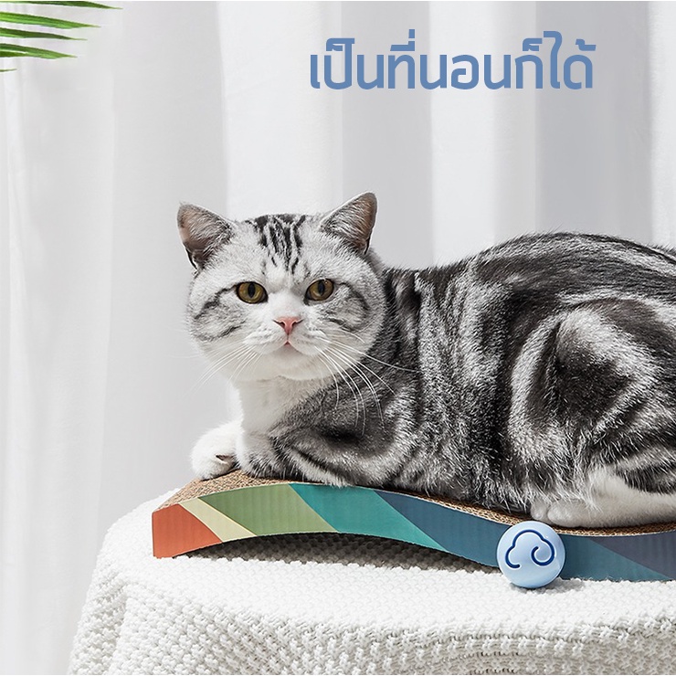 ภาพสินค้าI&CAT กระดาษลับเล็บแมวหลากสี คละสี ขนาด 43x21.5x3.5 cm.ที่ลับเล็บแมว ของเล่นแมว *****มีหลายแบบให้เลือก จากร้าน i_and_cat บน Shopee ภาพที่ 4