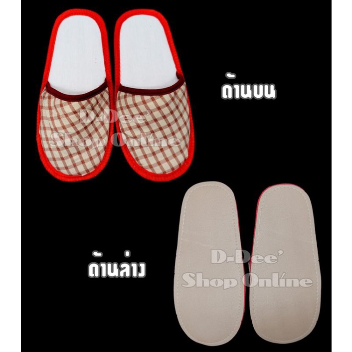 รองเท้าในบ้าน-สุธน-รองเท้าในบ้าน-slipper-รองเท้าหัวปิด