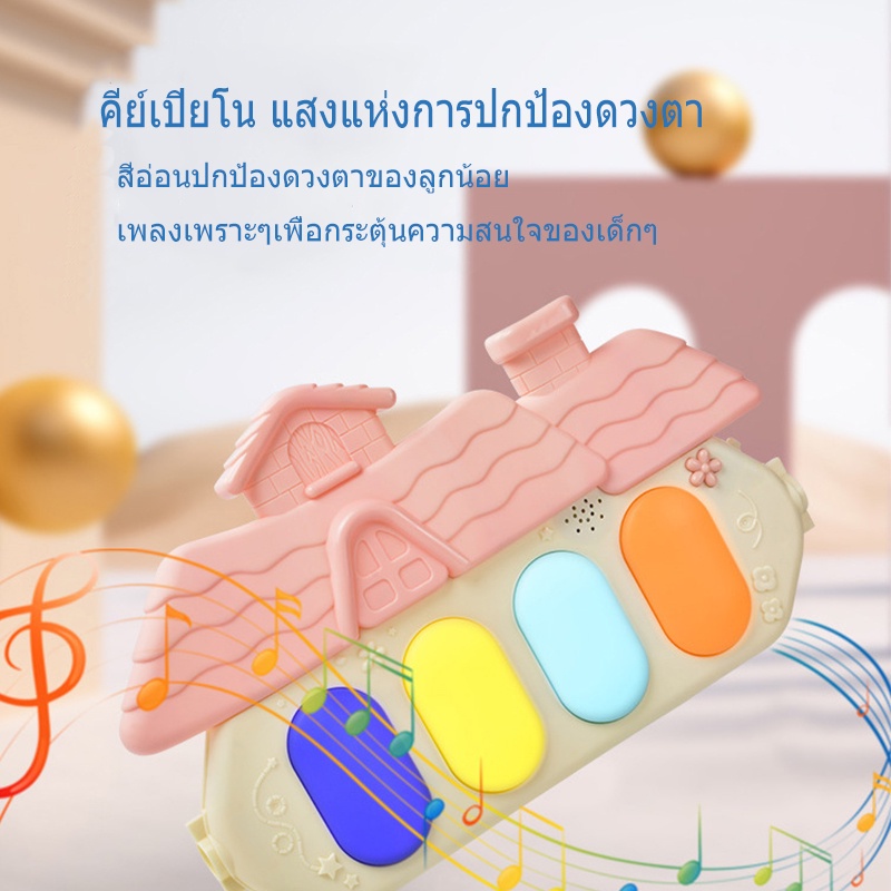 เพลยิม-เพลยิมเปียโน-ลายสัตว์น่ารัก-สุดน่ารัก-เลื่อนตามเสียงเพลง-เพลยิมผ้า-ที่นอนดนตรี-เปลเด็ก-ที่นอนเด็ก