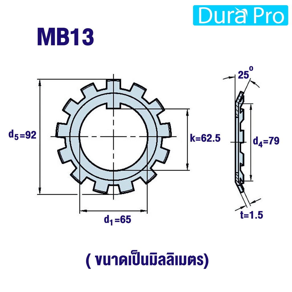 mb11-mb12-mb13-mb14-mb15-แหวนจักรพับล็อค-locking-washers-aw11-aw12-aw13-aw14-aw15-ntn-aw-mb-โดย-dura-pro