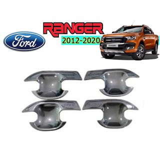 เบ้าประตู/กันรอยประตู/เบ้ารองมือเปิดประตู ฟอร์ด เรนเจอร์ Ford Ranger ปี 2012-2020 สีเทาwildtrak