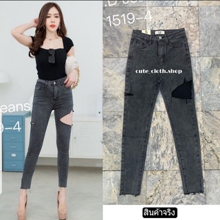 1519-4 G.D Jeans ยีนส์ขายาวผ้ายืดฟอกสีดำเทา ทรงเดฟดีเทลแต่งขาดสุดเก๋ๆ