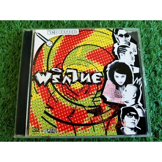 VCD แผ่นเพลง วงพริกไทย อัลบั้มแรก พริกไทย (เพลง อาทิตย์ละครั้ง) ราคาพิเศษ