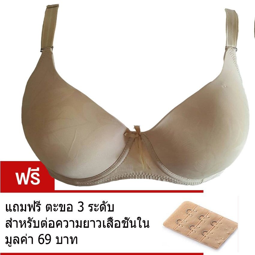 becharming-bra-big-size-ชุดชั้นในสาวอวบ-สีครีม