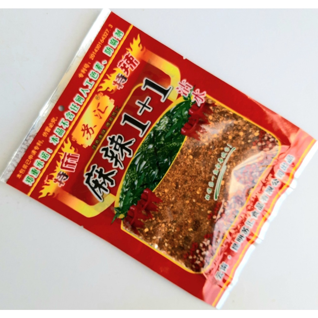 ผงปรุงหม่าล่า-ผงพริกหม่าล่า-1-1-เผ็ดน้อย-นำเข้าจากประเทศจีน-เหมาะสำหรับทำหม่าล่า-น้ำหนัก-100-กรัม