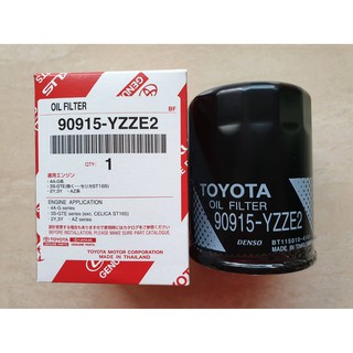 กรองเครื่อง TOYOTA CAMRY,WISH 1AZ,2AZ แท้ๆเบิกศูนย์ ราคาลูกละ 180 บาท