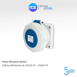 เต้ารับเเบบฝังทรงตรง Panel Mounted Socket ขนาด 16A - 32A แบรนด์ Jesiro