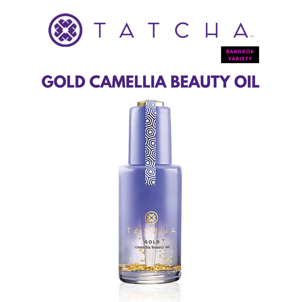 🔥พร้อมส่ง🔥Tatcha Gold Camellia Oil ขนาด 30 ml | Shopee Thailand