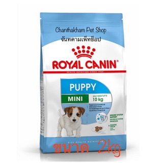 Royal canin mini puppy 2kg