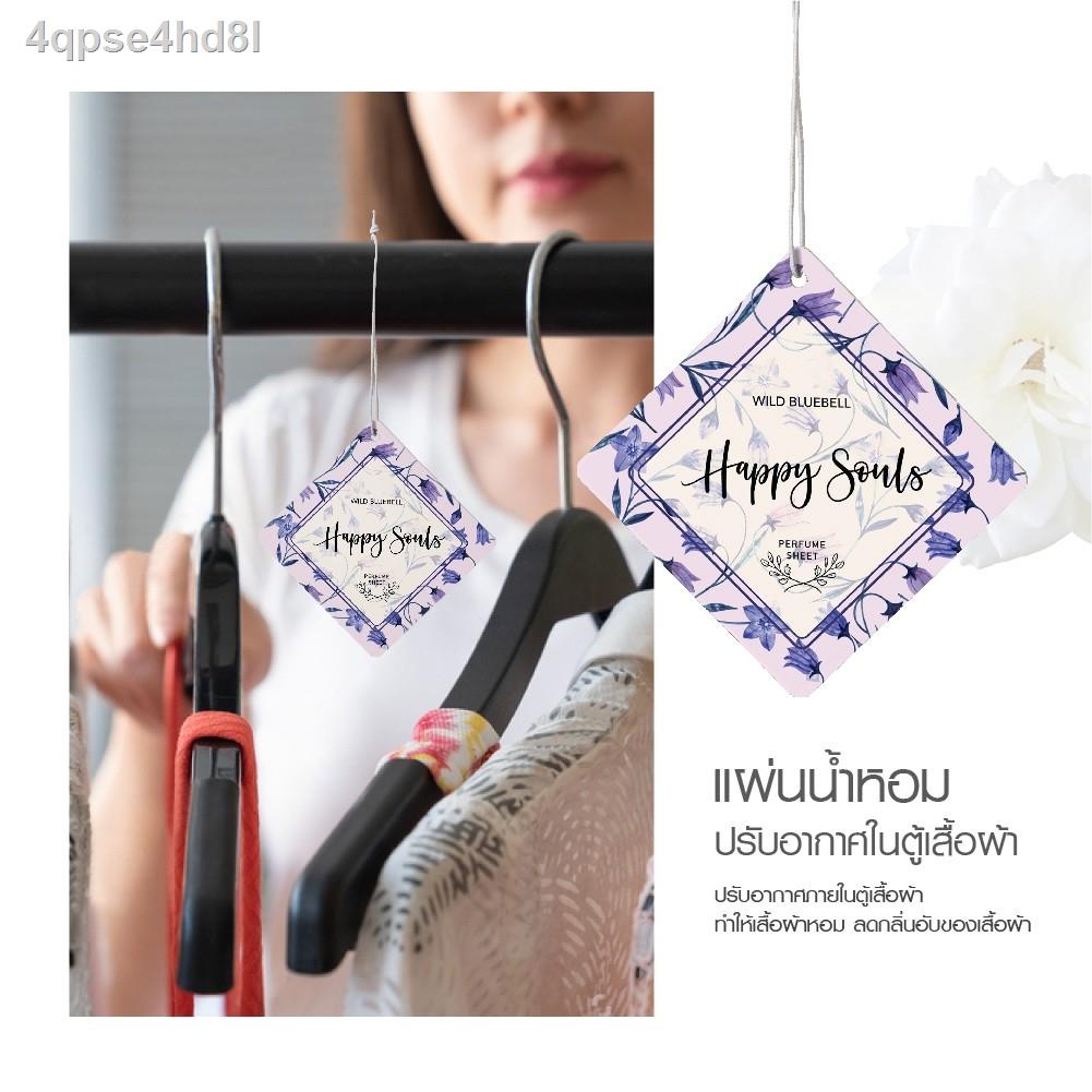 แผ่นน้ำหอมปรับอากาศรถยนต์-น้ำหอมรถยนต์-ตู้เสื้อผ้า-น้ำหอมใส่ห้องน้ำ-แก้กลิ่นเหม็น-น้ำหอมแบรนด์เนม-น้ำหอมนำเข้าจากญี่ป