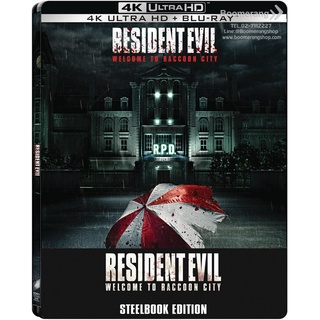 Resident Evil: Welcome To Raccoon City /ผีชีวะ: ปฐมบทแห่งเมืองผีดิบ (4K+Blu-ray Steelbook) (4K/BD มีเสียงไทย มีซับไทย)