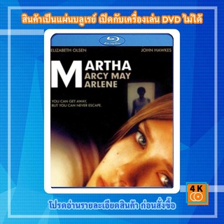 หนังแผ่น Bluray Martha marcy may Marlene มาร์ธา ฝ่าโหดหนีอำมหิต Movie FullHD 1080p