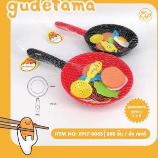 ของเล่น ชุดกะทะไข่ขี้เกียจ Gudetama