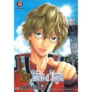 [พร้อมส่ง] หนังสือใหม่มือหนึ่ง New Prince of Tennis ภาค 2 เล่ม 15