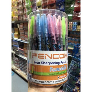 ดินสอต่อไส้ pencom มีกลิ่นหอม ลายน่ารัก (กระปุก 72 แท่ง)