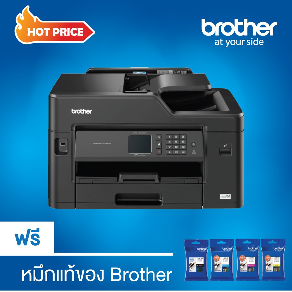 Brother Printer MFCJ3930DW Shopee Thailand