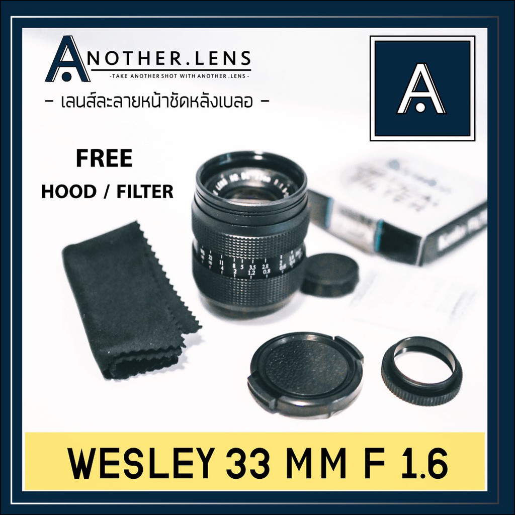 ภาพหน้าปกสินค้าขายเลนส์ละลาย Wesley 33 mm f1.6 เลนส์หน้าชัด-หลังเบลอ