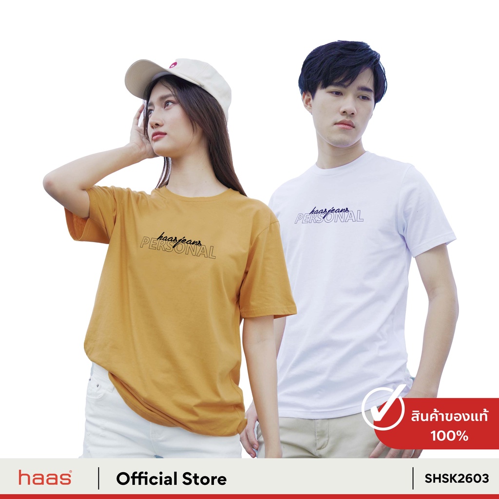 haas-เสื้อยืด-haas-jeans-ผ้านิ่มใส่สบาย-ขายดีติดอันดับ-unisex-shsk2603