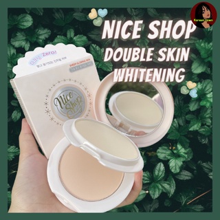 แป้งพัฟ 2 ชั้น Nice Shop Double Skin Whitening แป้งเกาหลี มีกระจกและพัฟในตัว หน้าเนียนติดทนยาวนาน (No.1256)