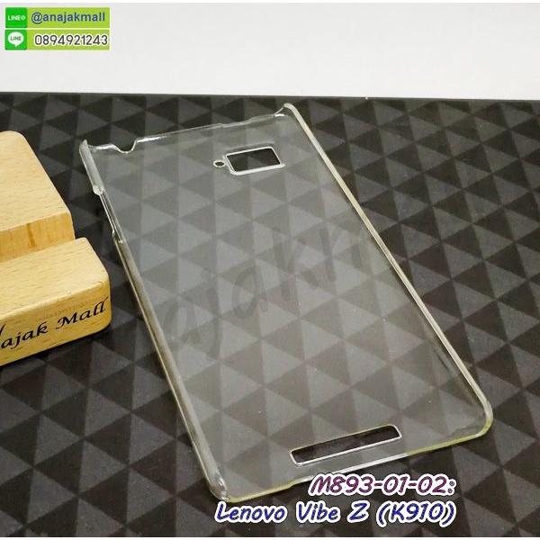 เคสใส-lenovo-vibe-z-k910-เก็บปลายทางได้-กรอบพลาสติก-เลโนโว-k910-พร้อมส่งในไทย