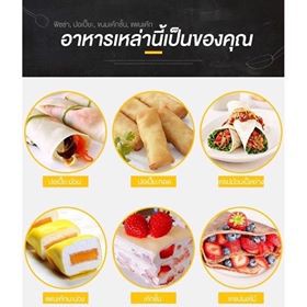 เครื่องทำเครปเตาเครป-เครปญี่ปุ่นกระทะเครปเครื่องทำแพนเค้กเครื่องทําเครปไฟฟ้าเตาโตเกียวทำขนมขนมโตเกียวสะดวกสบาย