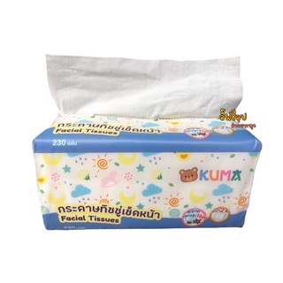 กระดาษ ทิช ชู่ KUMA 230 แผ่น ห่อใหญ่