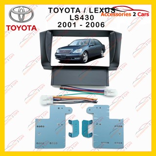 กรอบหน้าวิทยุ TOYOTA LEXUS LS430 1997 รหัส NV-LE-002