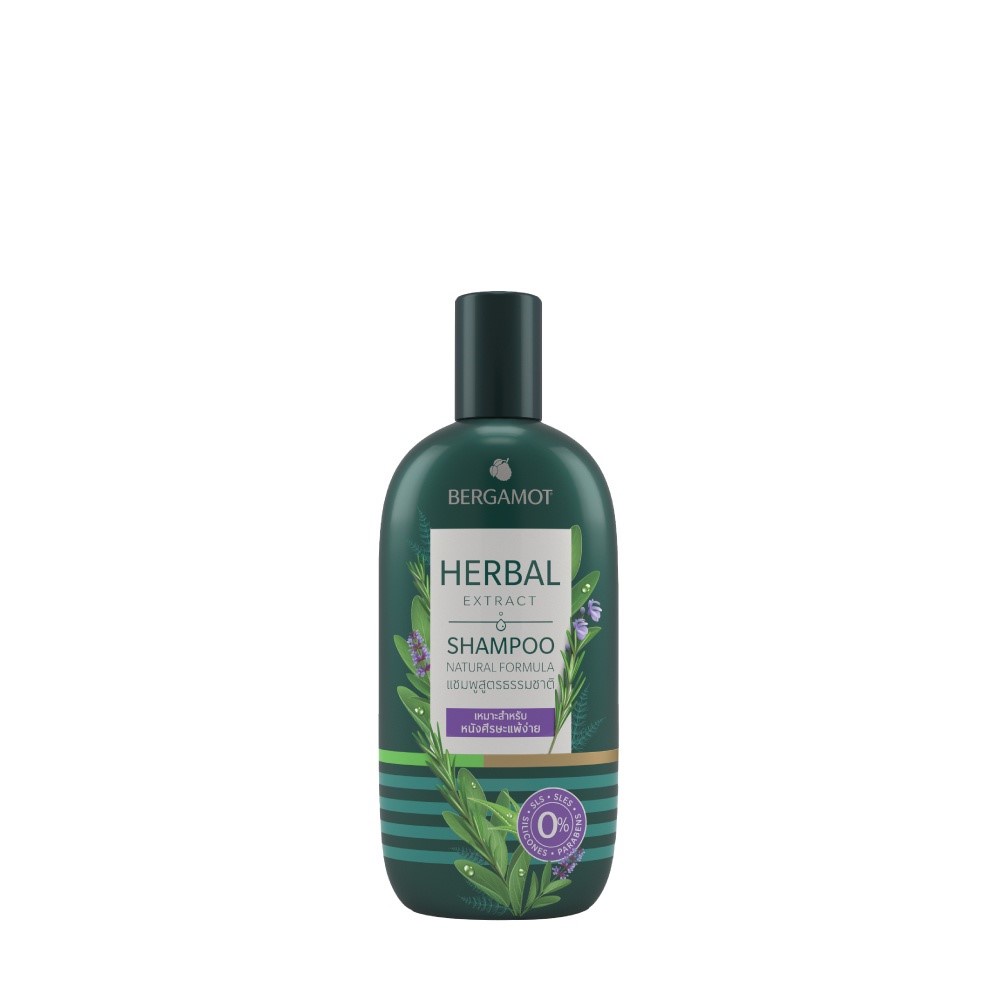 bergamot-herbal-extract-shampoo-200-ml-เบอกาม็อท-แชมพู-อ่อนโยน-สูตรธรรมชาติ-เหมาะสำหรับหนังศีรษะแพ้ง่าย
