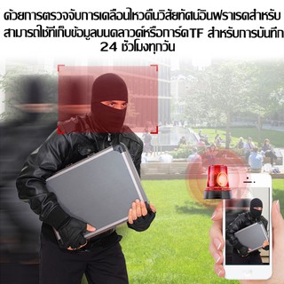 ภาพขนาดย่อของภาพหน้าปกสินค้า3ล้านพิกเซล กล้องไร้สาย IPCกล้องวงจรปิดไร้สาย ไร้สายกล้อง การตรวจสอบอินฟราเรดคืน ip camera wifi outdoor cctvAPP:V380 จากร้าน gk_bangkok บน Shopee ภาพที่ 2
