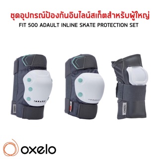 ภาพหน้าปกสินค้าชุดอุปกรณ์ป้องกันอินไลน์สเก็ตสำหรับผู้ใหญ่แบบ 3 ชิ้น รุ่น Fit500 (สีเทา/เขียวเปปเปอร์มินท์) OXELO ที่เกี่ยวข้อง