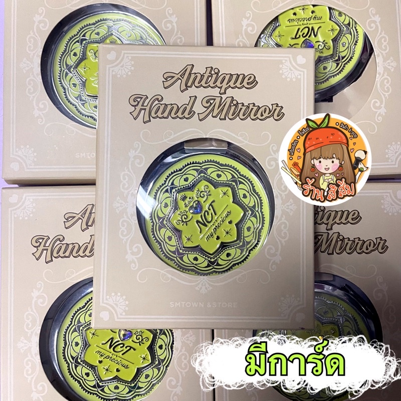 พร้อมส่ง] กระจก SM ANTIQUE HAND MIRROR - NCT (JAEMIN/JENO/JAEHYUN