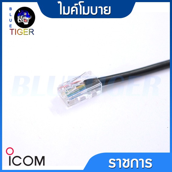 ไมค์โมบาย-icom-ราชการ-สำหรับรุ่น-ic-f5123d-ของเทียบเท่าเกรดa