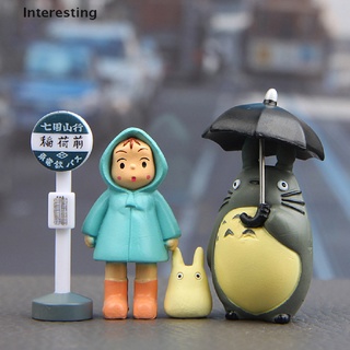 [Interesting] ฟิกเกอร์อนิเมะ My Neighbor Totoro Hayao Miyazaki ขนาด 3-5 ซม. ของเล่นสําหรับเด็ก 4 ชิ้น ต่อล็อต